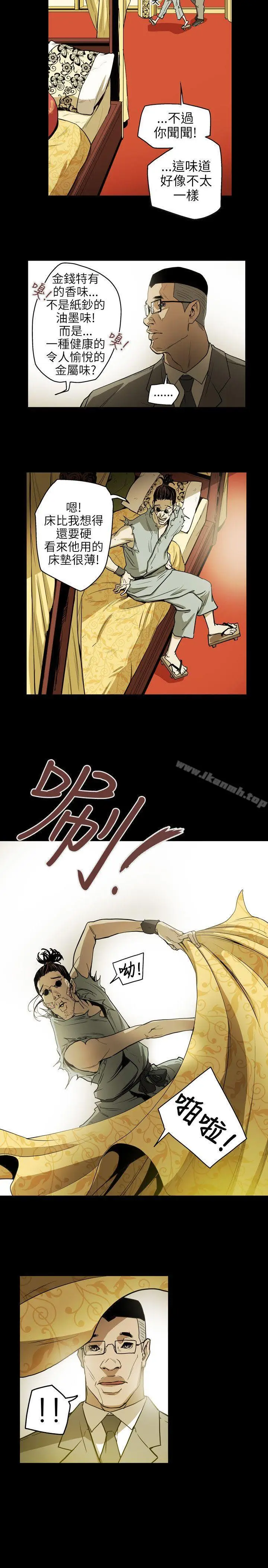 漫画《Honeytrap甜蜜陷阱》第30话第18张图