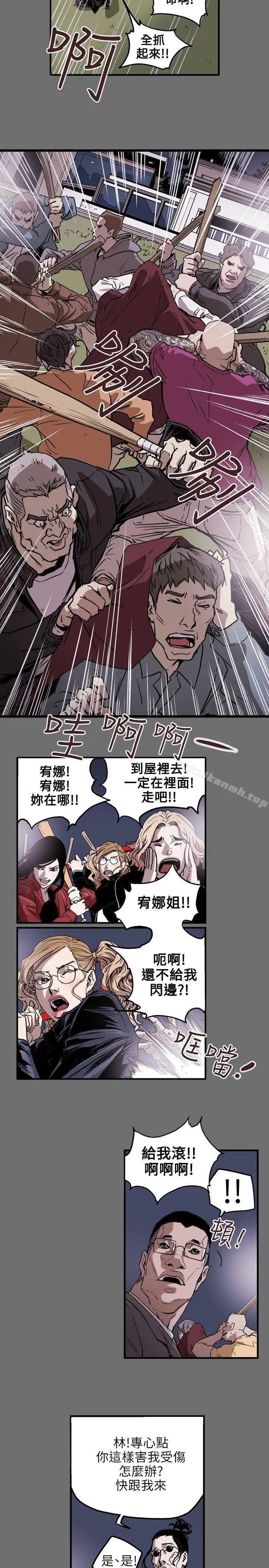 漫画《Honeytrap甜蜜陷阱》第30话第7张图
