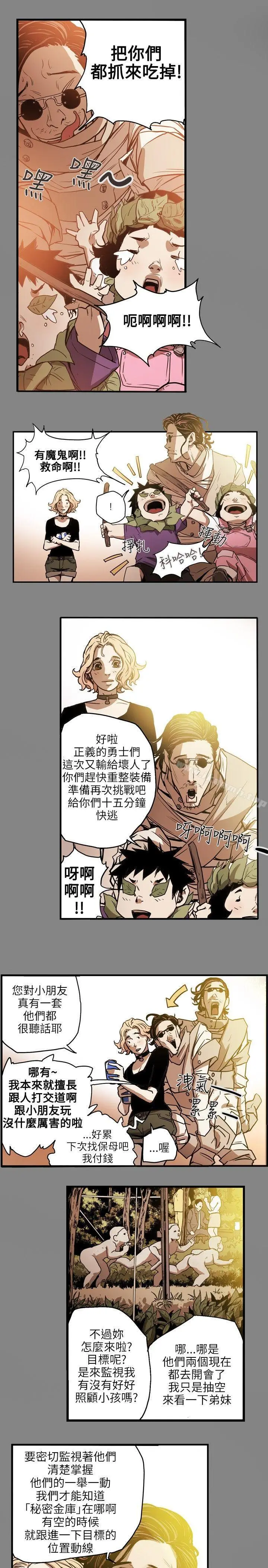 漫画《Honeytrap甜蜜陷阱》第19话第18张图
