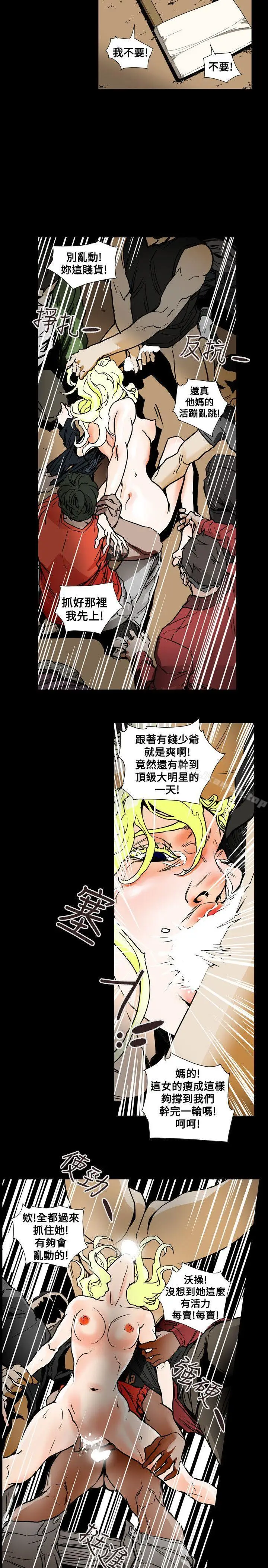 漫画《Honeytrap甜蜜陷阱》第63话第18张图