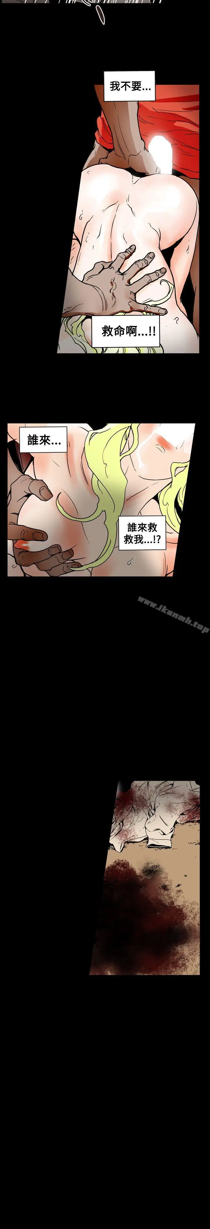 漫画《Honeytrap甜蜜陷阱》第63话第19张图