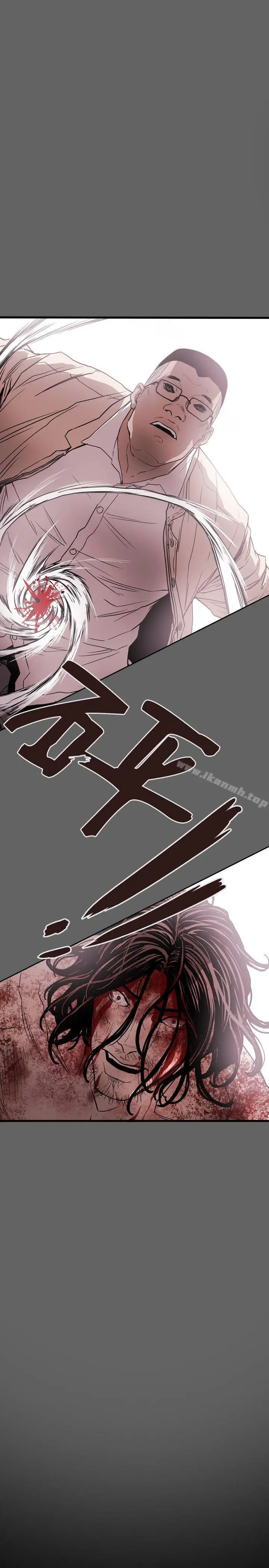 漫画《Honeytrap甜蜜陷阱》第63话第2张图
