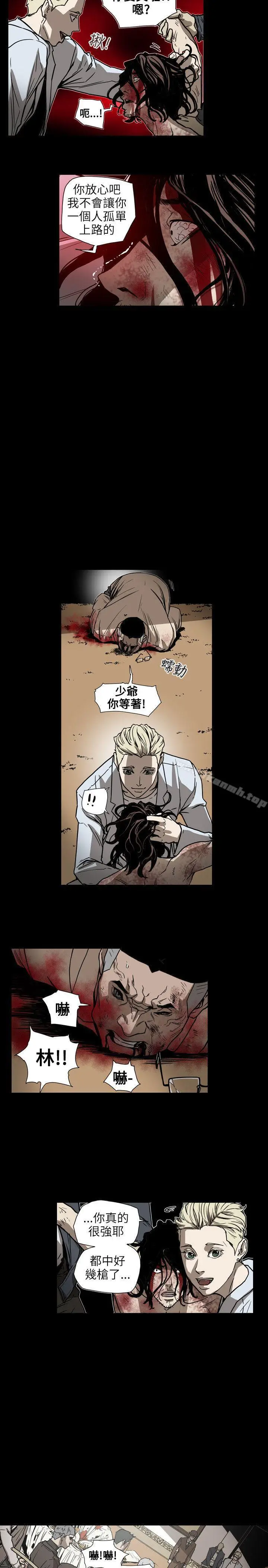 漫画《Honeytrap甜蜜陷阱》第63话第9张图
