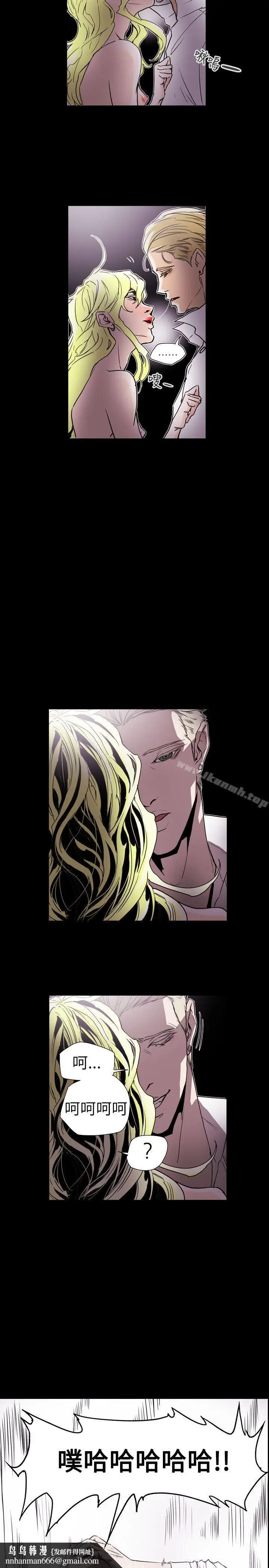 漫画《Honeytrap甜蜜陷阱》第57话第12张图