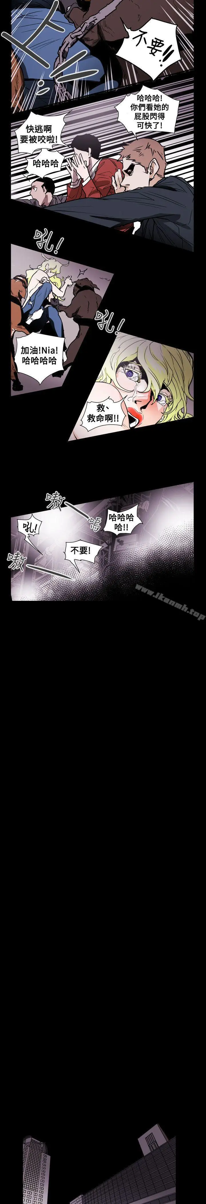 漫画《Honeytrap甜蜜陷阱》第57话第19张图