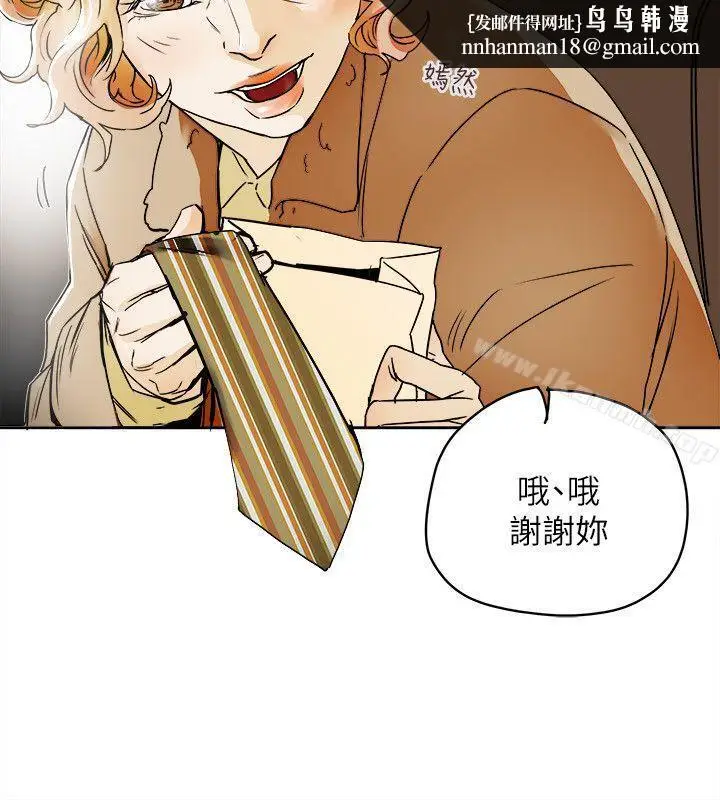 漫画《Honeytrap甜蜜陷阱》第80话第18张图