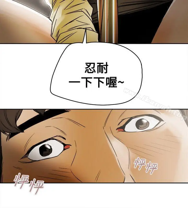 漫画《Honeytrap甜蜜陷阱》第80话第22张图