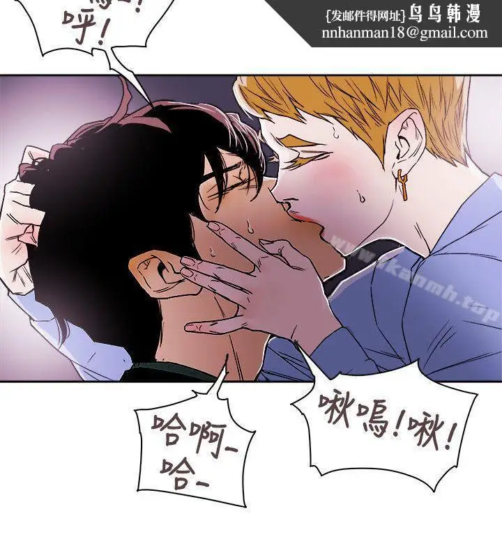 漫画《Honeytrap甜蜜陷阱》第74话第18张图