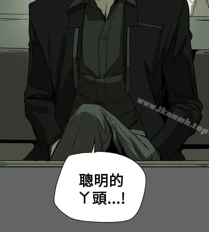 漫画《Honeytrap甜蜜陷阱》第74话第2张图