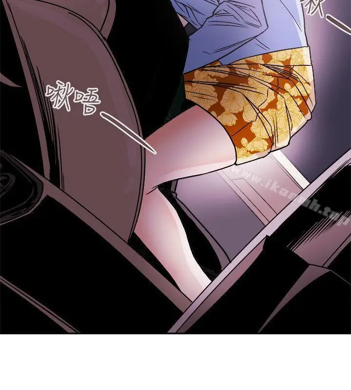 漫画《Honeytrap甜蜜陷阱》第74话第20张图