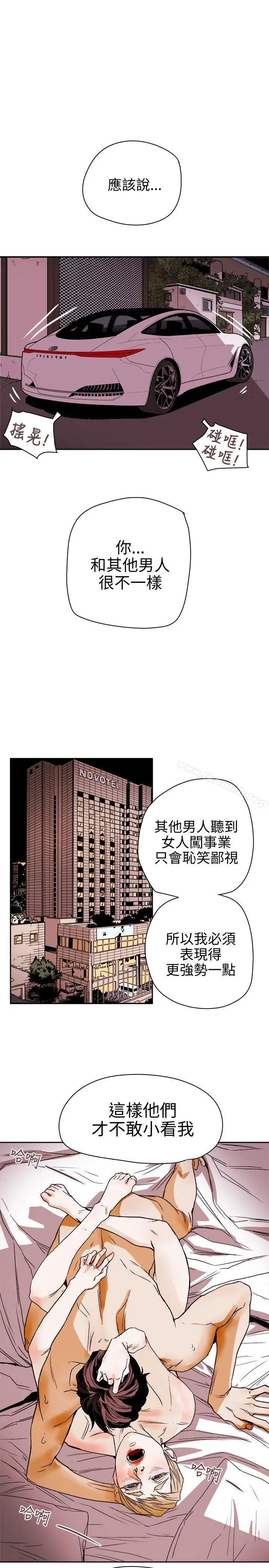 漫画《Honeytrap甜蜜陷阱》第74话第25张图