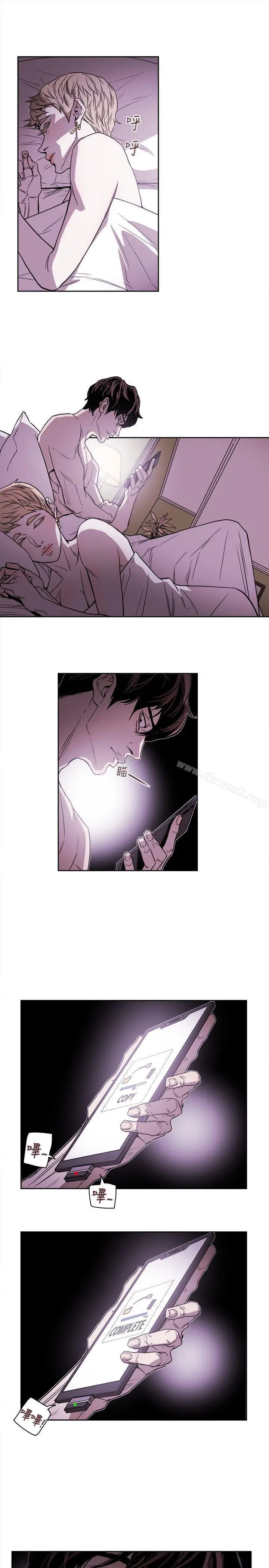 漫画《Honeytrap甜蜜陷阱》第74话第31张图