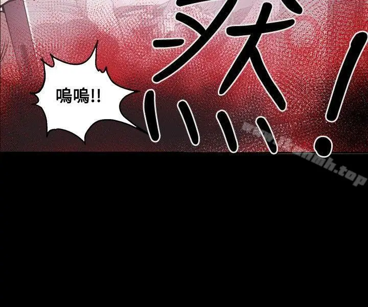 漫画《Honeytrap甜蜜陷阱》第25话第16张图