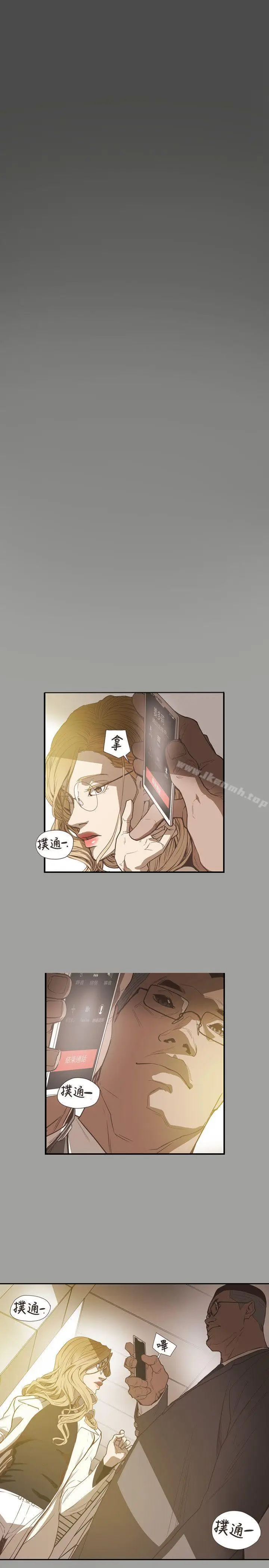 漫画《Honeytrap甜蜜陷阱》第59话第3张图