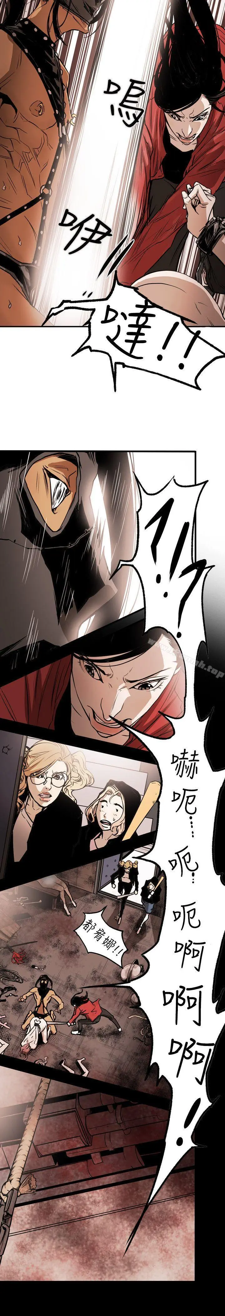 漫画《Honeytrap甜蜜陷阱》第29话第21张图