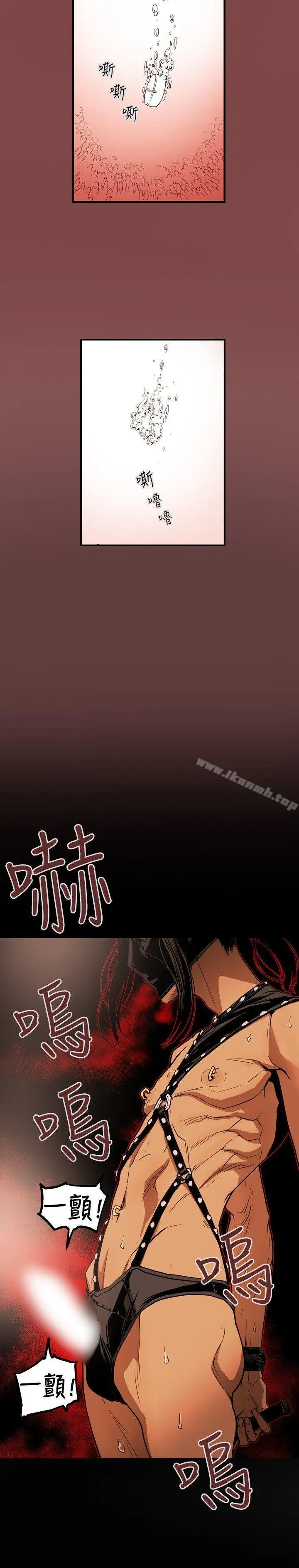 漫画《Honeytrap甜蜜陷阱》第29话第6张图