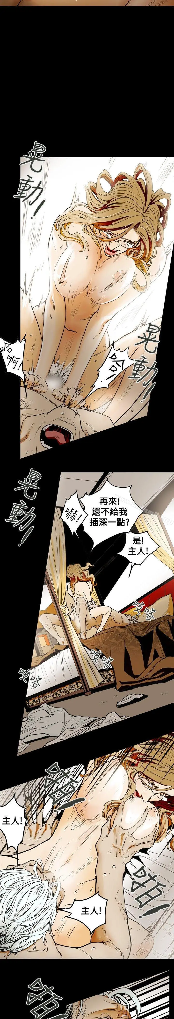 漫画《Honeytrap甜蜜陷阱》第33话第18张图