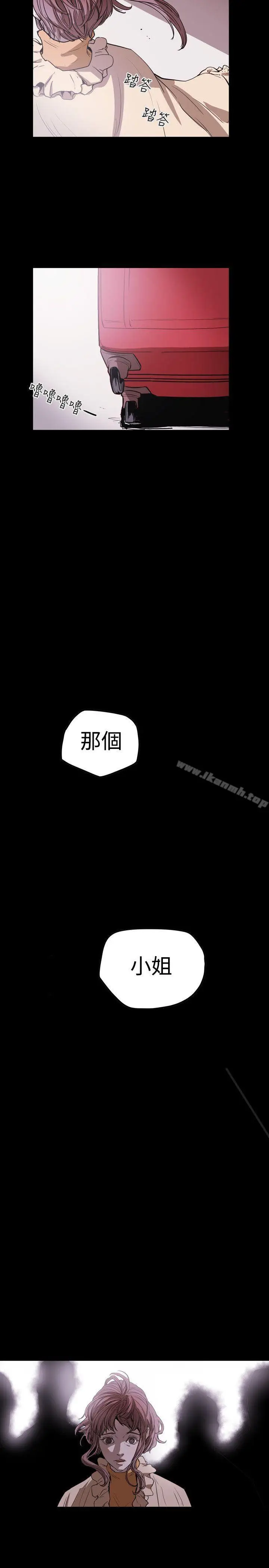 漫画《Honeytrap甜蜜陷阱》第33话第24张图