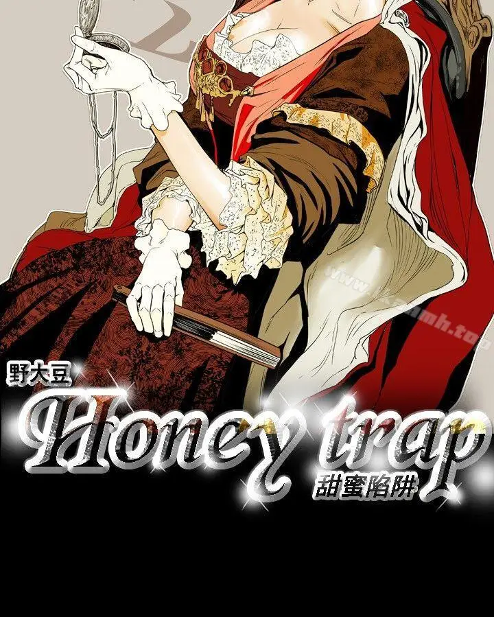 漫画《Honeytrap甜蜜陷阱》第33话第6张图
