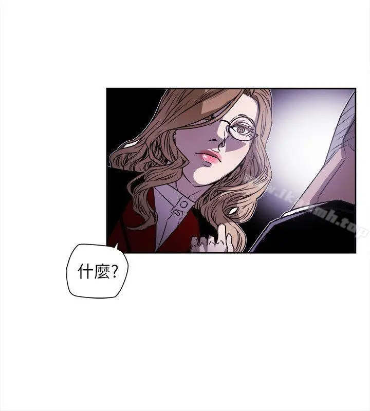 漫画《Honeytrap甜蜜陷阱》第77话第16张图