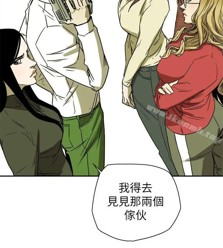 漫画《Honeytrap甜蜜陷阱》第77话第34张图