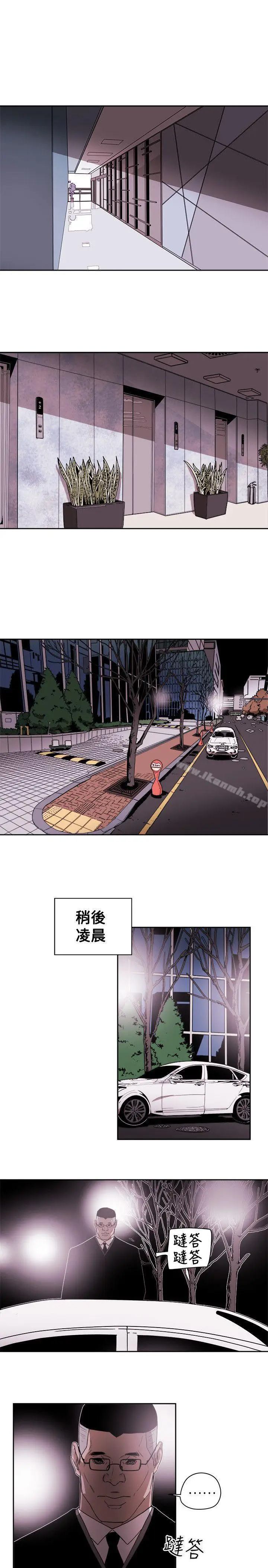 漫画《Honeytrap甜蜜陷阱》第76话第25张图