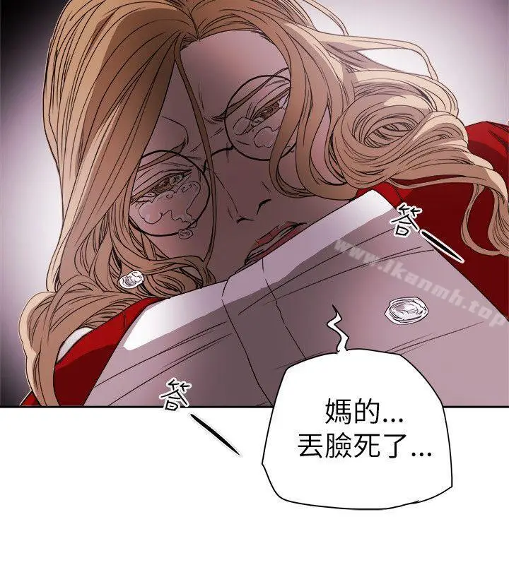 漫画《Honeytrap甜蜜陷阱》第76话第28张图