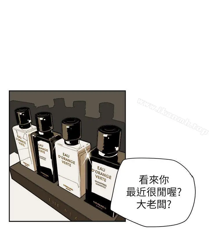 漫画《Honeytrap甜蜜陷阱》第76话第32张图