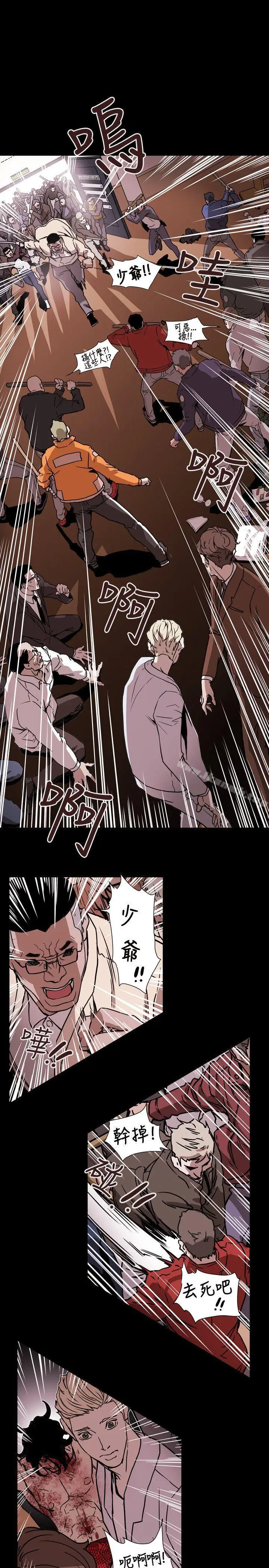 漫画《Honeytrap甜蜜陷阱》第62话第14张图