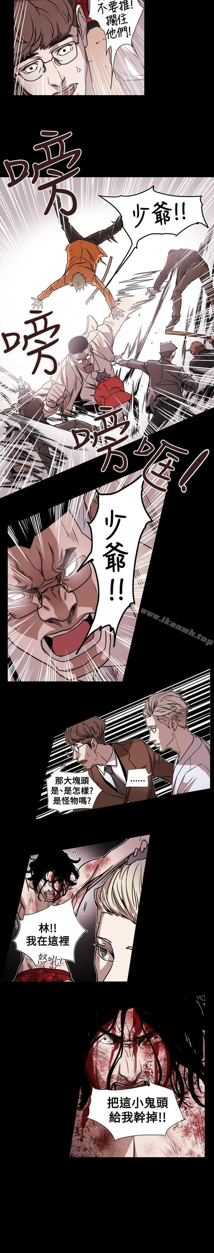 漫画《Honeytrap甜蜜陷阱》第62话第15张图