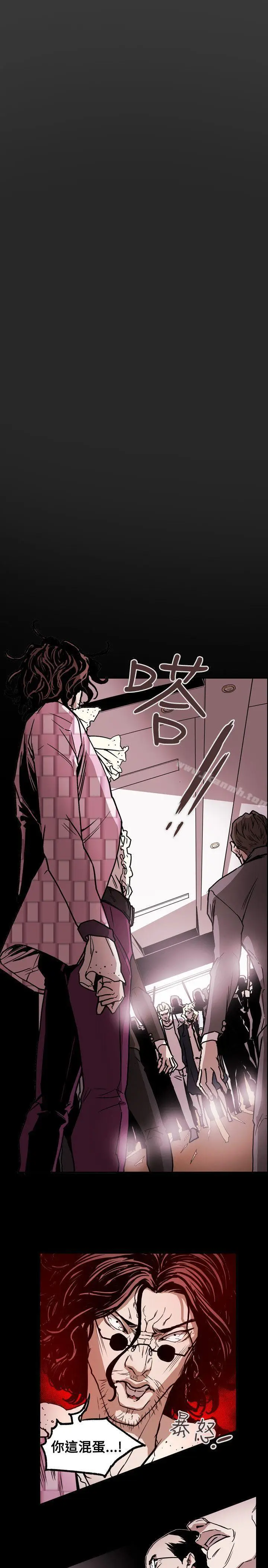 漫画《Honeytrap甜蜜陷阱》第62话第2张图