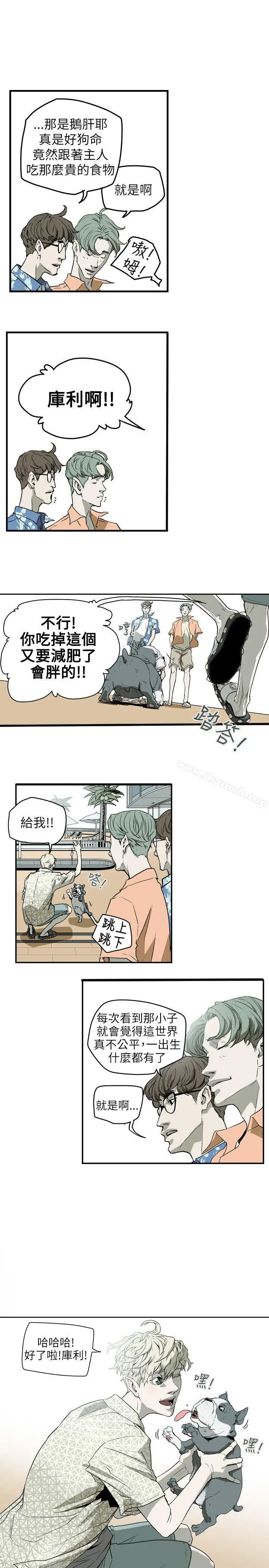 漫画《Honeytrap甜蜜陷阱》第46话第22张图