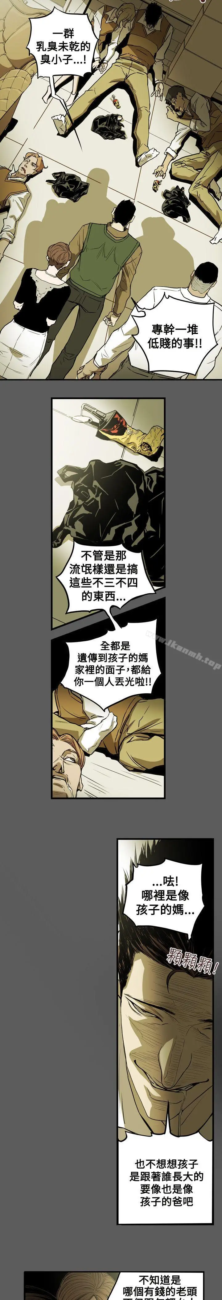 漫画《Honeytrap甜蜜陷阱》第46话第4张图