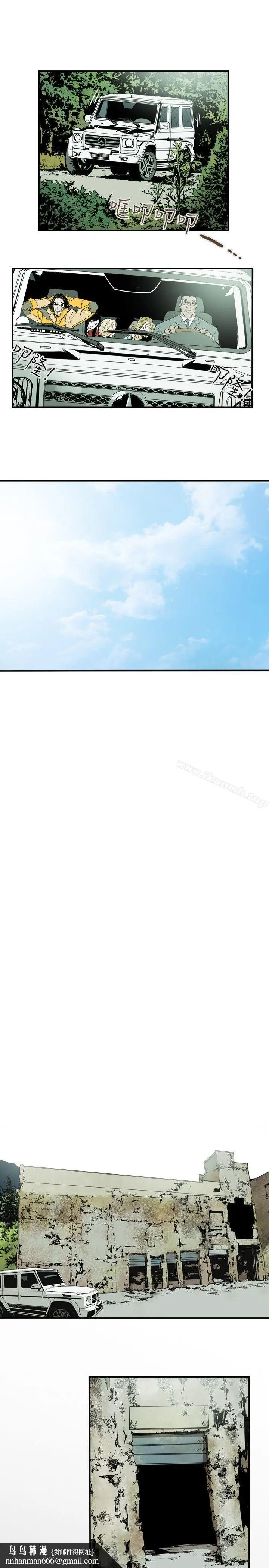 漫画《Honeytrap甜蜜陷阱》第31话第12张图