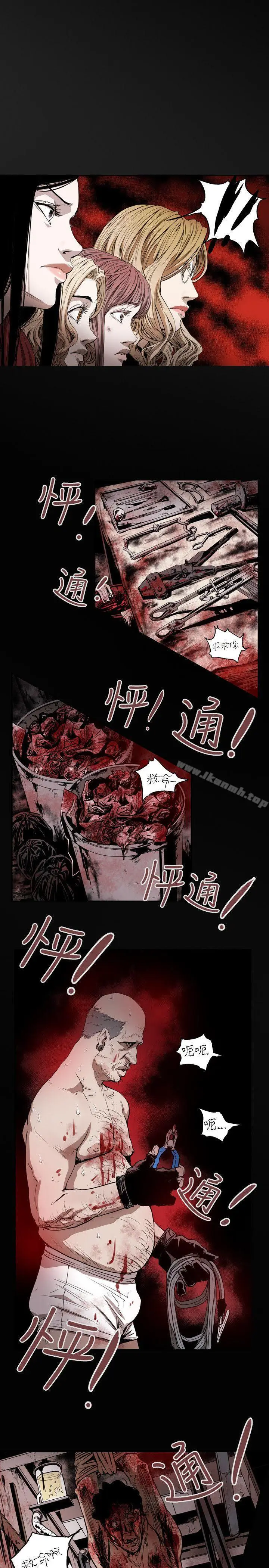 漫画《Honeytrap甜蜜陷阱》第31话第14张图