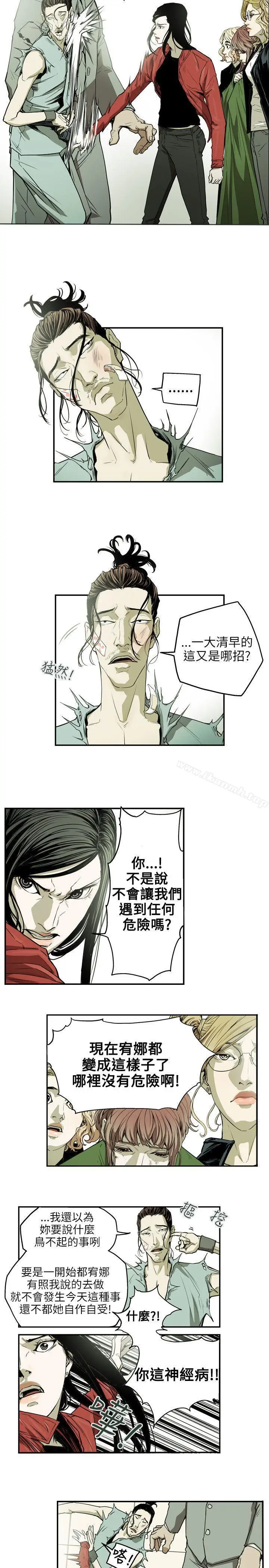 漫画《Honeytrap甜蜜陷阱》第31话第9张图