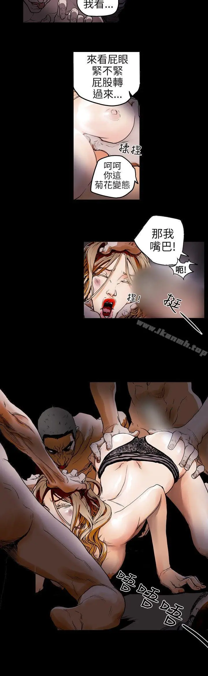漫画《Honeytrap甜蜜陷阱》第5话第17张图