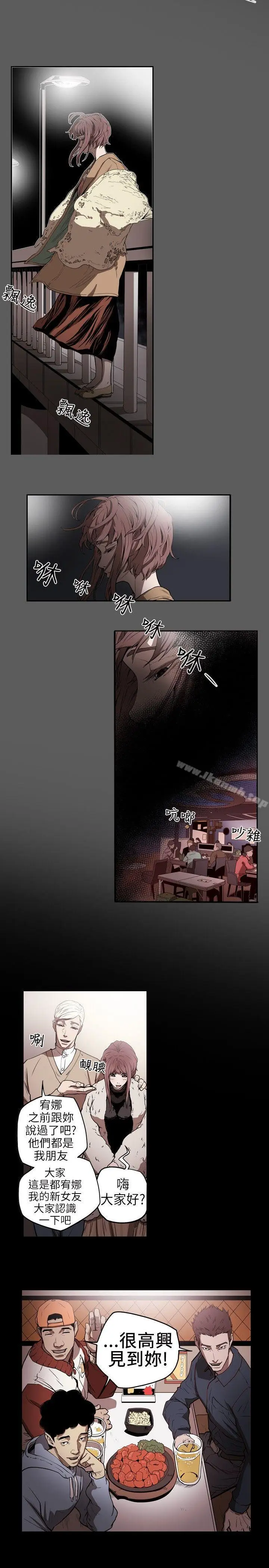 漫画《Honeytrap甜蜜陷阱》第5话第3张图