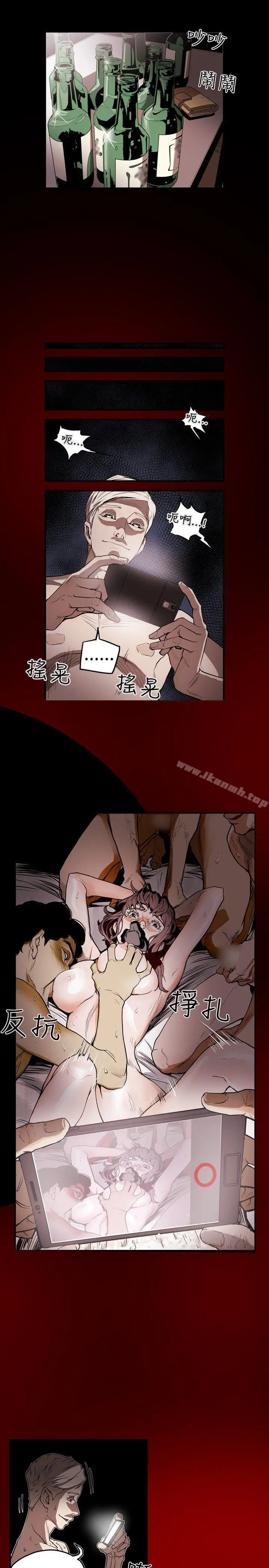 漫画《Honeytrap甜蜜陷阱》第5话第4张图