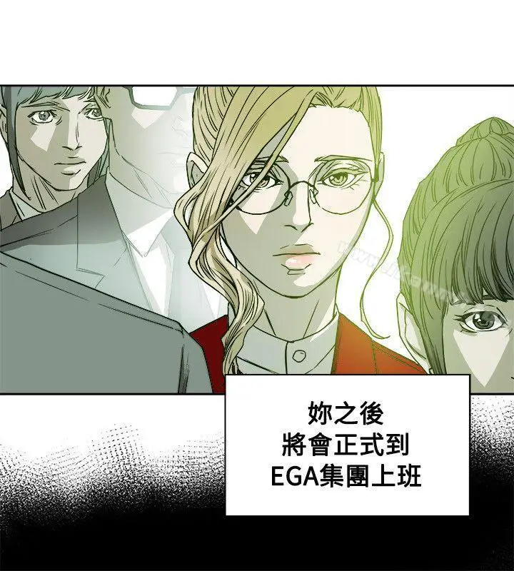 漫画《Honeytrap甜蜜陷阱》第75话第10张图