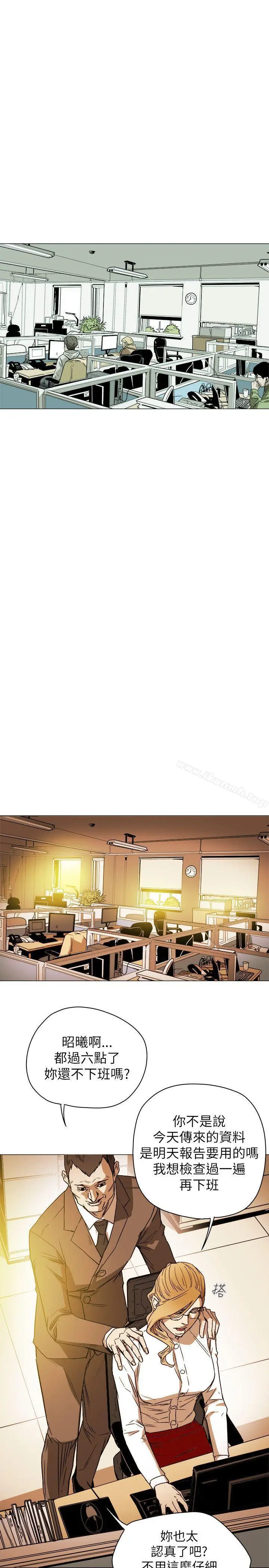 漫画《Honeytrap甜蜜陷阱》第75话第13张图