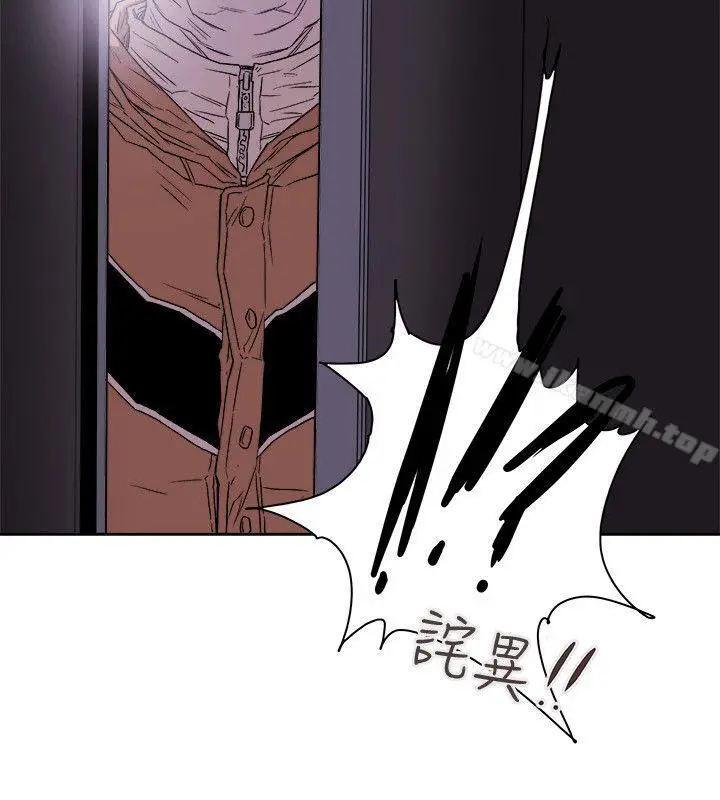 漫画《Honeytrap甜蜜陷阱》第75话第20张图