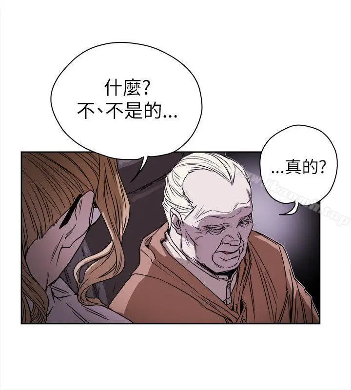 漫画《Honeytrap甜蜜陷阱》第75话第26张图