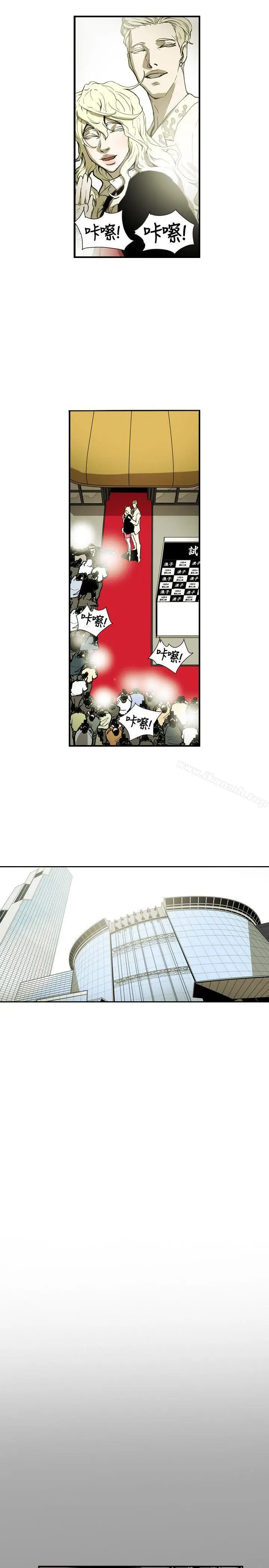 漫画《Honeytrap甜蜜陷阱》第58话第7张图