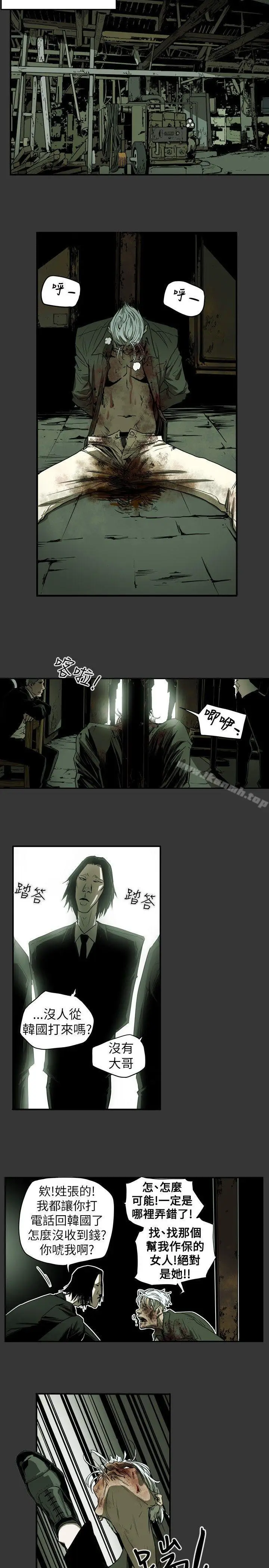漫画《Honeytrap甜蜜陷阱》第37话第13张图