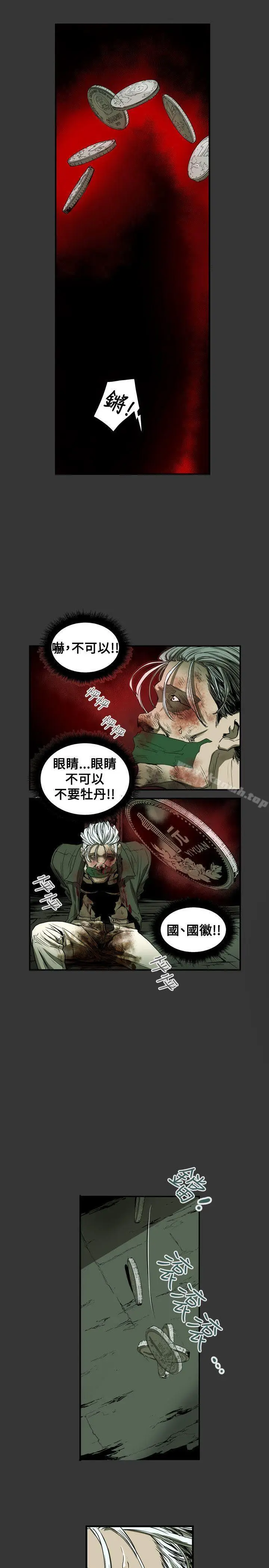 漫画《Honeytrap甜蜜陷阱》第37话第17张图