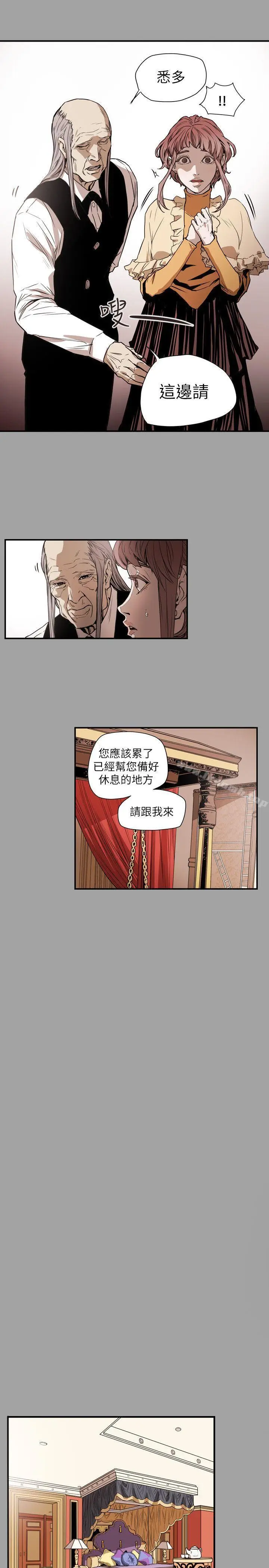 漫画《Honeytrap甜蜜陷阱》第53话第13张图