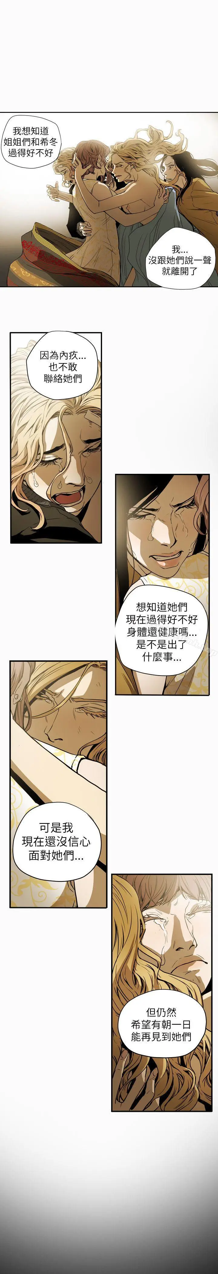 漫画《Honeytrap甜蜜陷阱》第53话第19张图