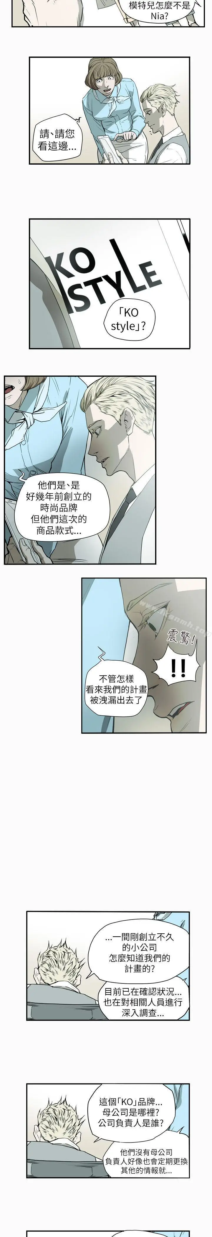 漫画《Honeytrap甜蜜陷阱》第53话第23张图