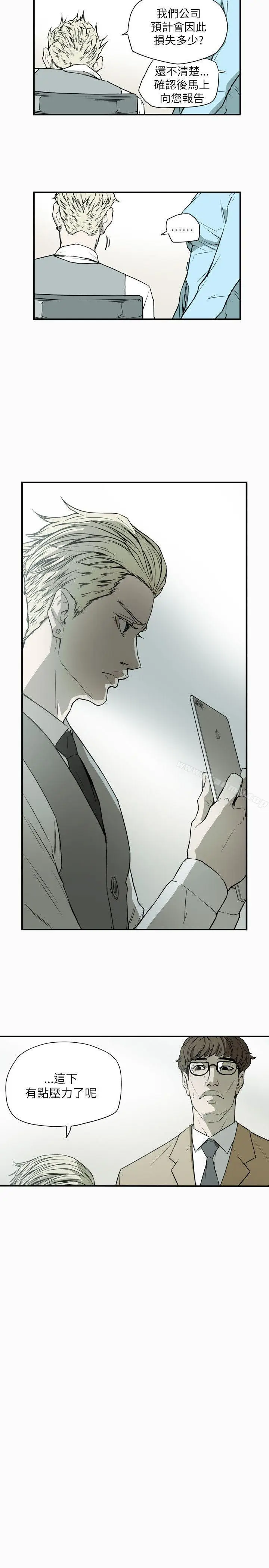 漫画《Honeytrap甜蜜陷阱》第53话第24张图